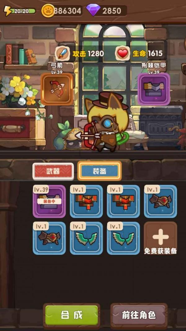 逃出上锁的现代房间7