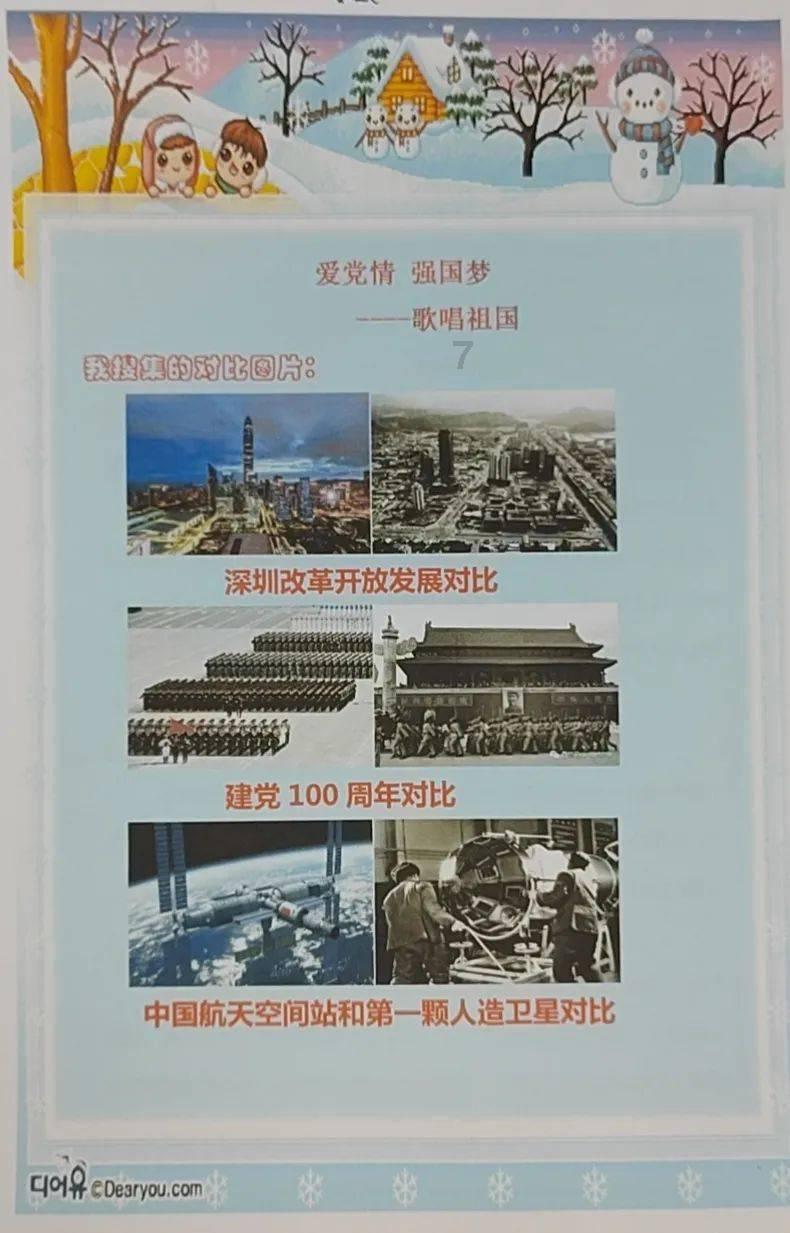 蔡徐坤《沸腾校园》最新预告，好帅好帅！蒙面造型鲨你了吗？游戏画面